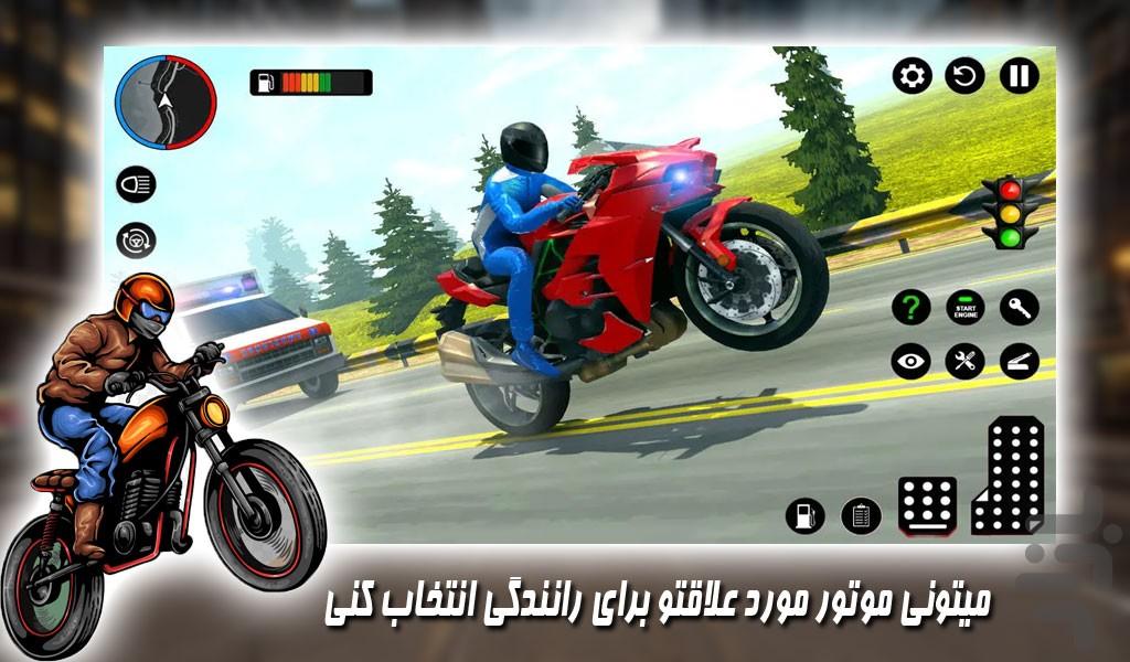 بازی موتورسواری در بزرگراه - Gameplay image of android game