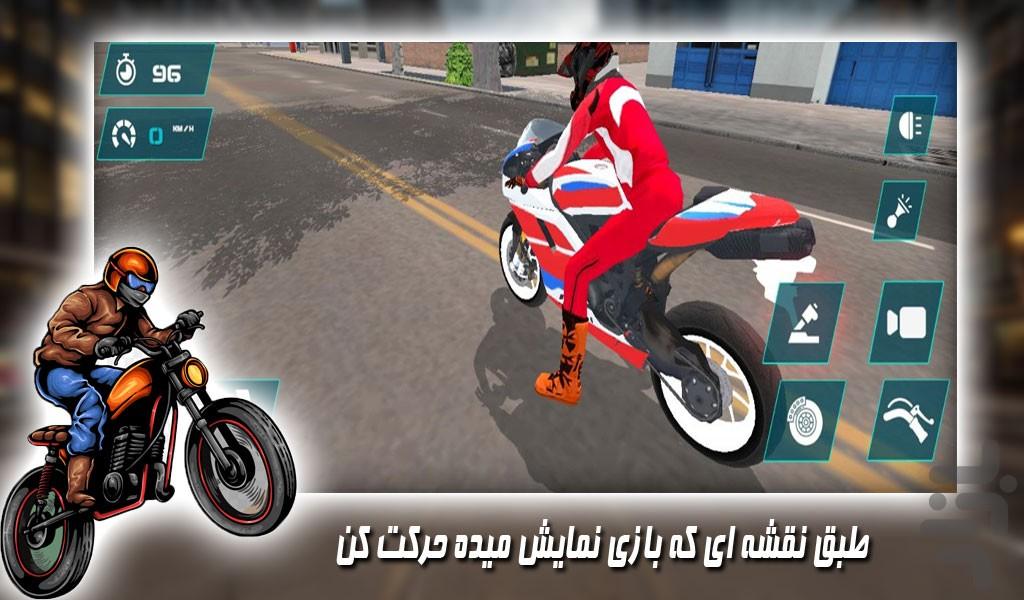 بازی موتورسواری در بزرگراه - Gameplay image of android game