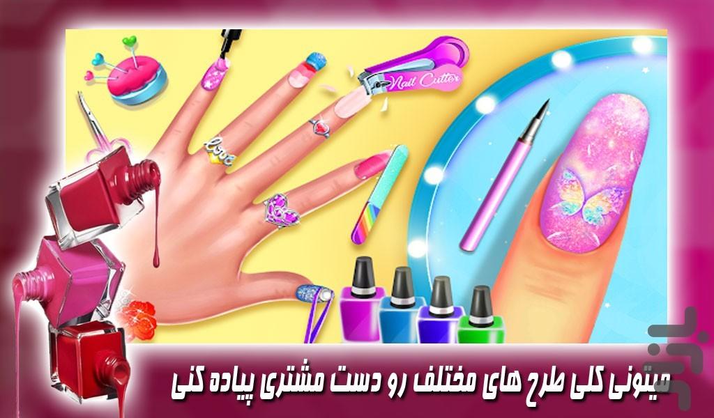 بازی دخترانه | سالن زیبایی ناخن - Gameplay image of android game