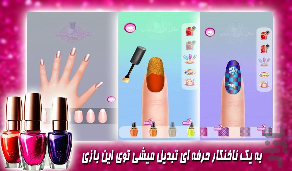 بازی دخترانه جدید کاشت ناخن - Gameplay image of android game