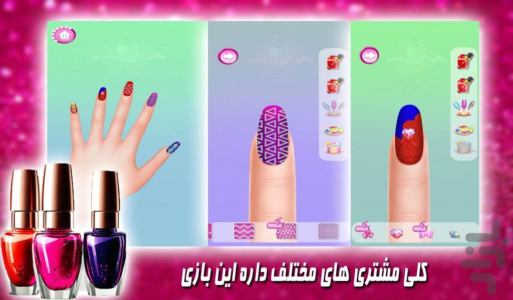 بازی دخترانه جدید کاشت ناخن - Gameplay image of android game