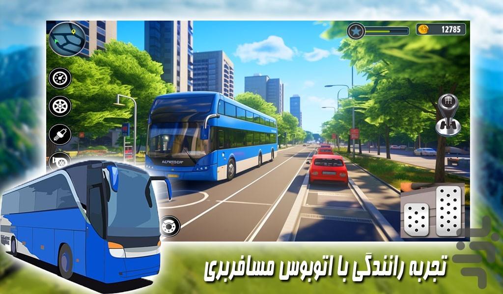 بازی راننده اتوبوس - Gameplay image of android game