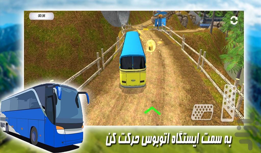 بازی راننده اتوبوس - Gameplay image of android game