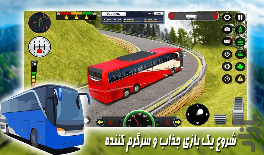 بازی راننده اتوبوس - Gameplay image of android game