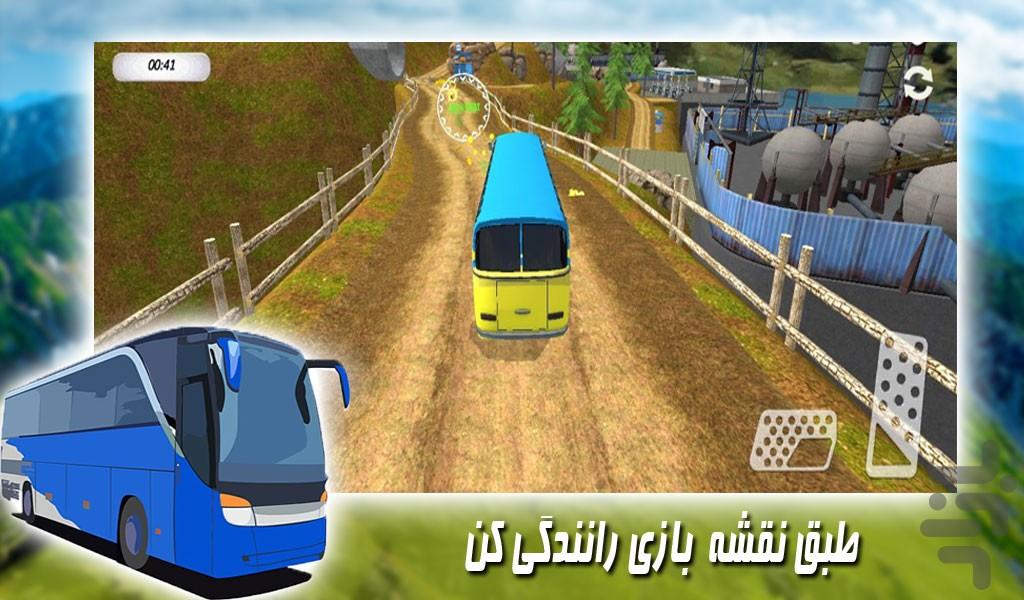 بازی راننده اتوبوس - Gameplay image of android game