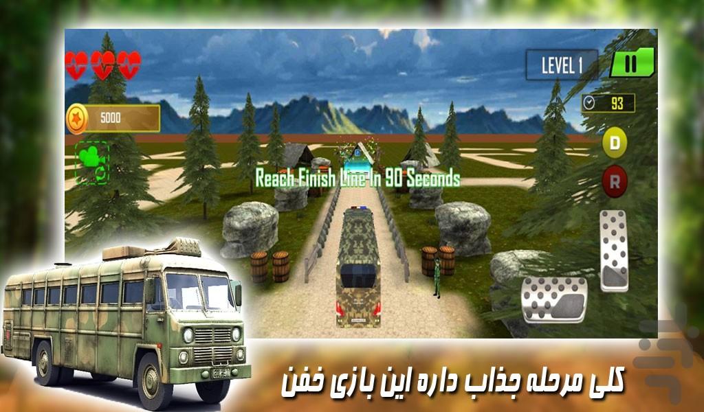 بازی رانندگی با اتوبوس نظامی - Gameplay image of android game