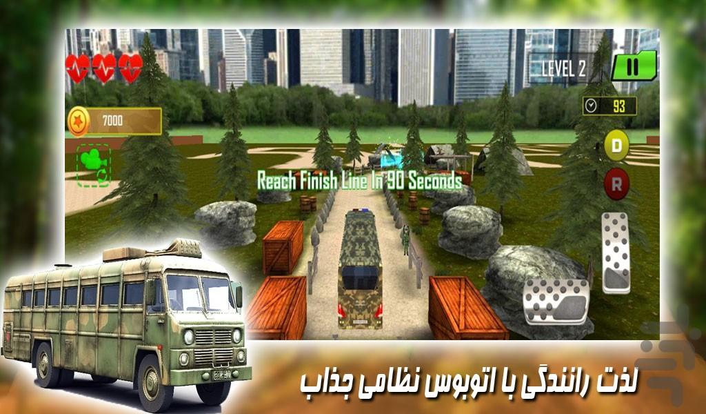 بازی رانندگی با اتوبوس نظامی - Gameplay image of android game