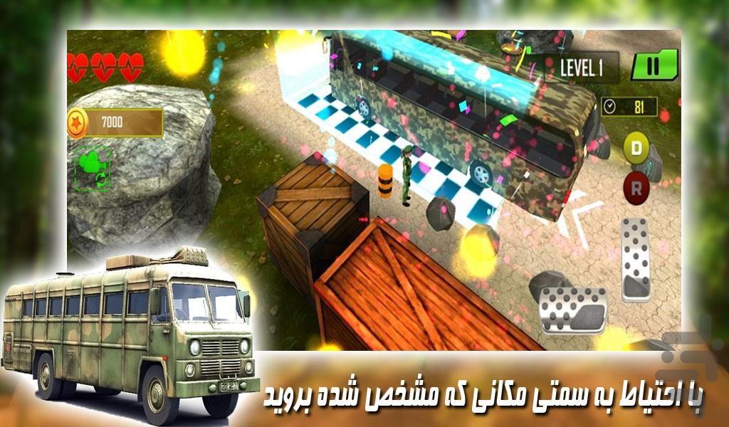 بازی رانندگی با اتوبوس نظامی - Gameplay image of android game