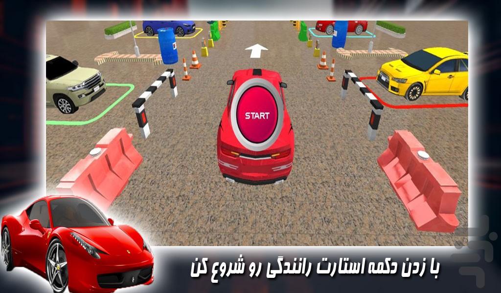 بازی ماشین سواری در شهر | پارکینگ - Gameplay image of android game
