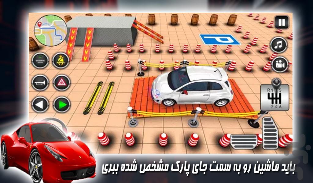 بازی ماشین سواری در شهر | پارکینگ - Gameplay image of android game