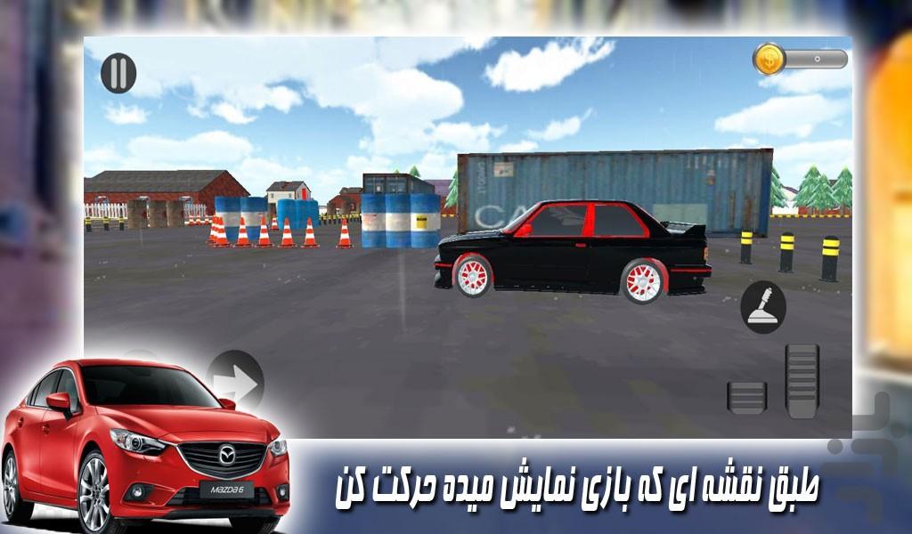 بازی جدید پارکینگ ماشین - Gameplay image of android game