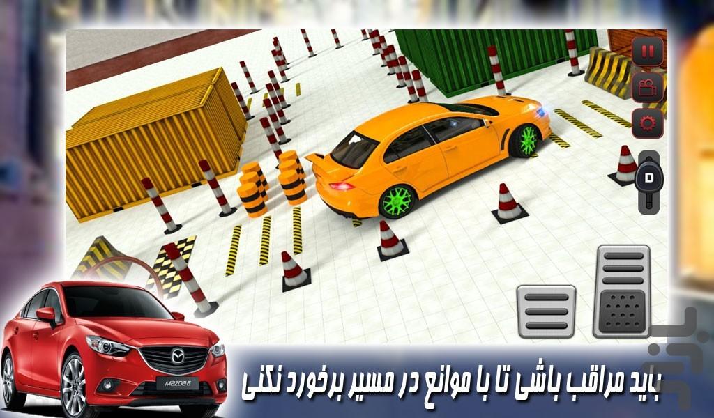 بازی جدید پارکینگ ماشین - Gameplay image of android game