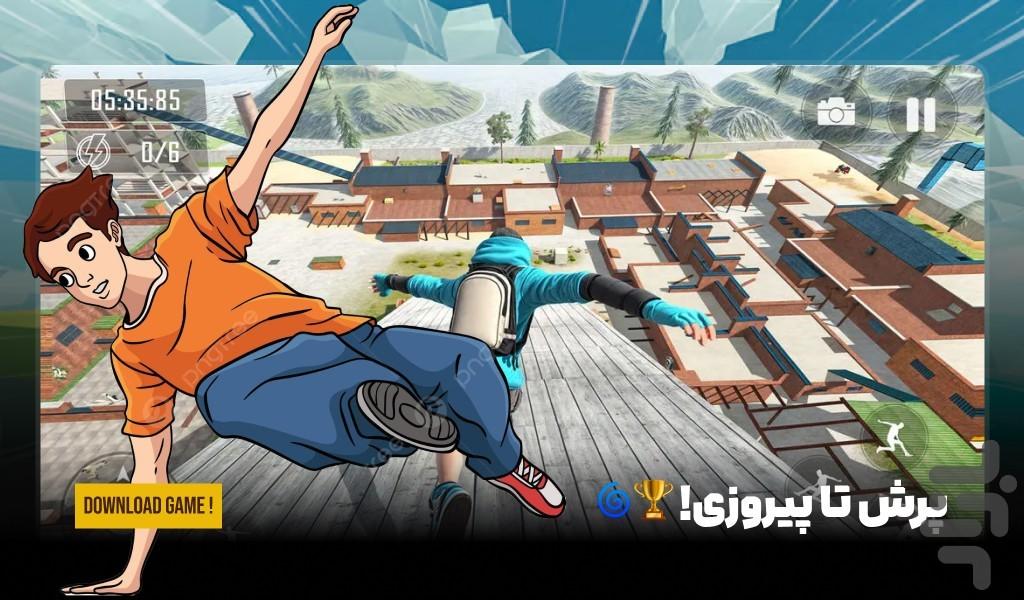 بازی پارکور - عکس برنامه موبایلی اندروید