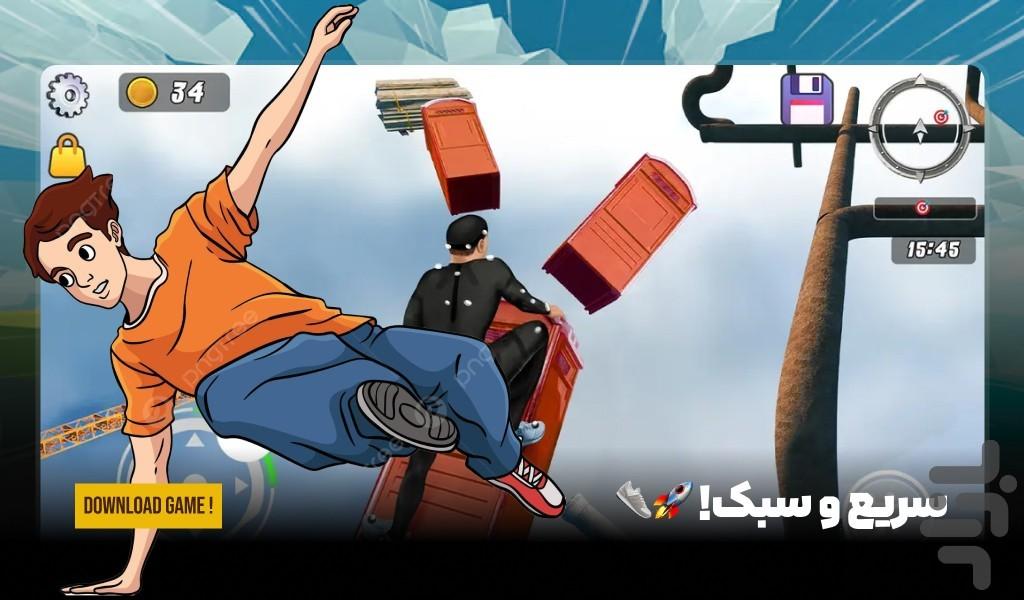 بازی پارکور - Gameplay image of android game