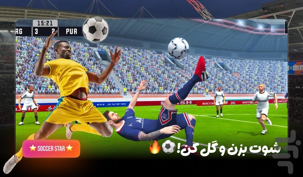 بازی پنالتی - Gameplay image of android game