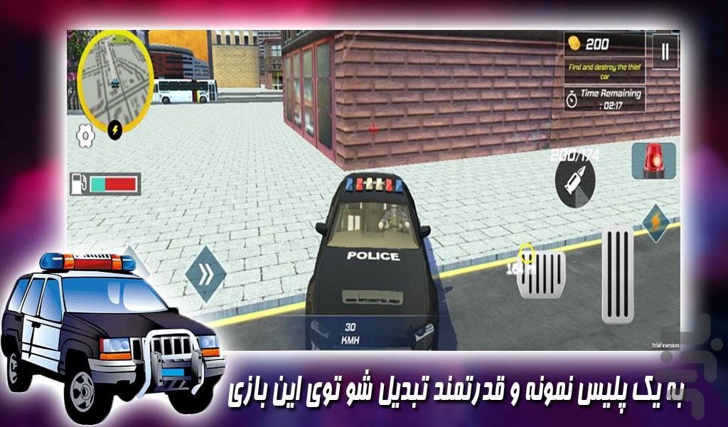 بازی رانندگی با ماشین پلیس - Gameplay image of android game