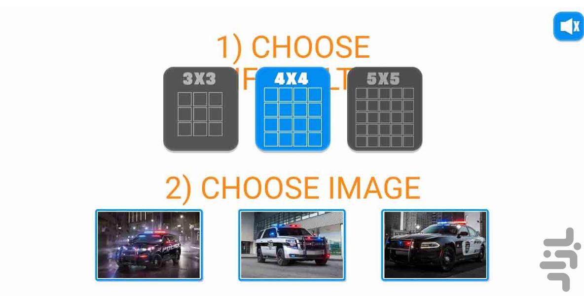 پازل کودکانه ماشین پلیس - Image screenshot of android app