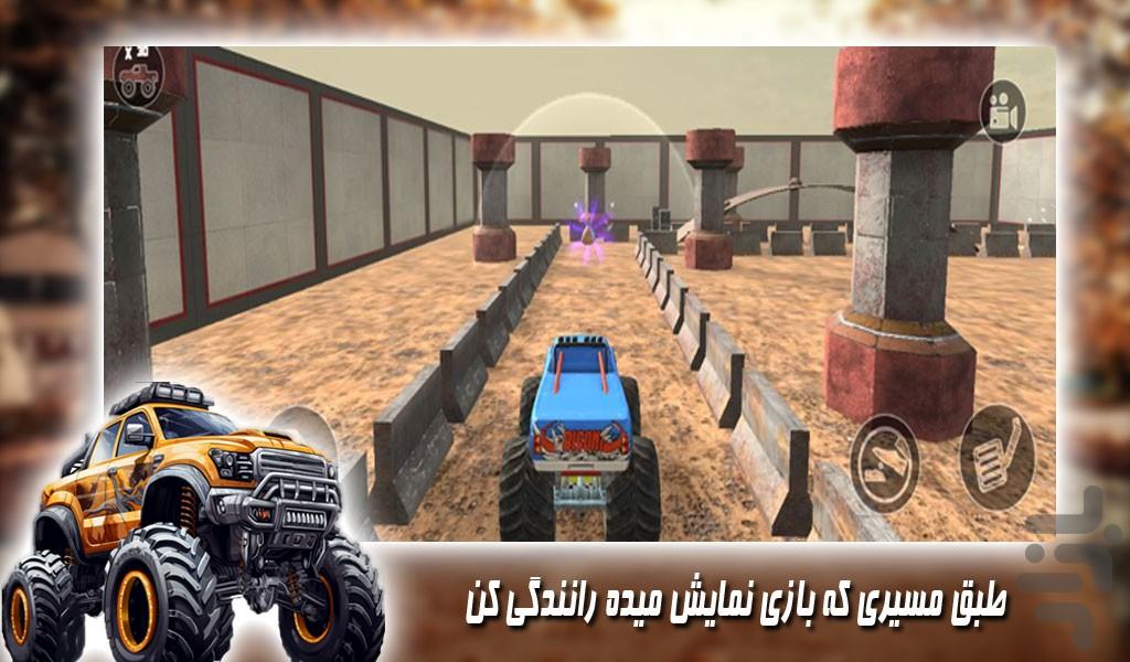بازی رانندگی با ماشین های غول پیکر - Gameplay image of android game