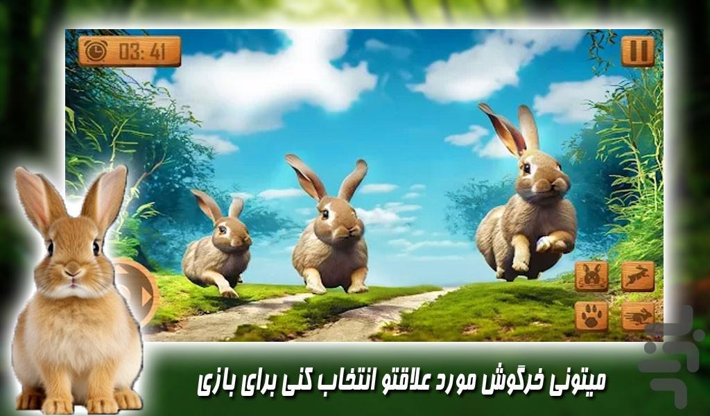 بازی جدید خرگوش کوچولو در مزرعه - Gameplay image of android game
