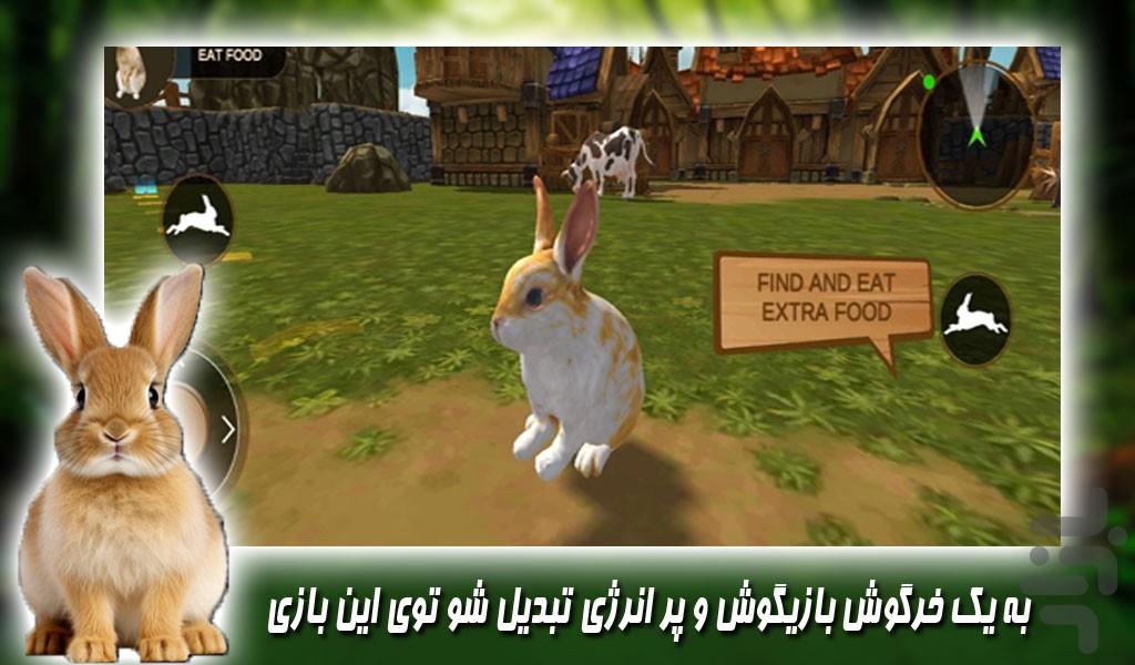 بازی جدید خرگوش کوچولو در مزرعه - Gameplay image of android game