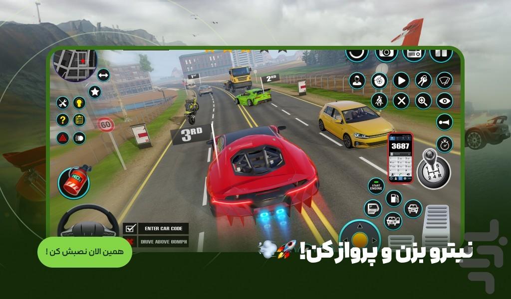 بازی ماشین بازی سرعتی - Gameplay image of android game