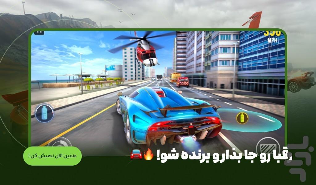 بازی ماشین بازی سرعتی - عکس بازی موبایلی اندروید
