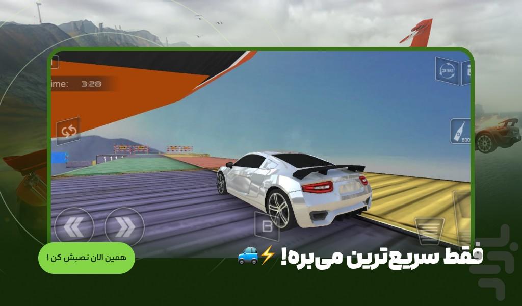 بازی ماشین بازی سرعتی - Gameplay image of android game