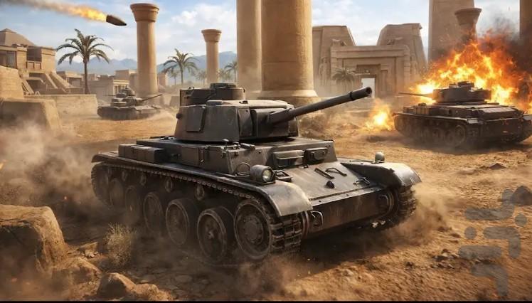بازی تانک جنگی - Gameplay image of android game