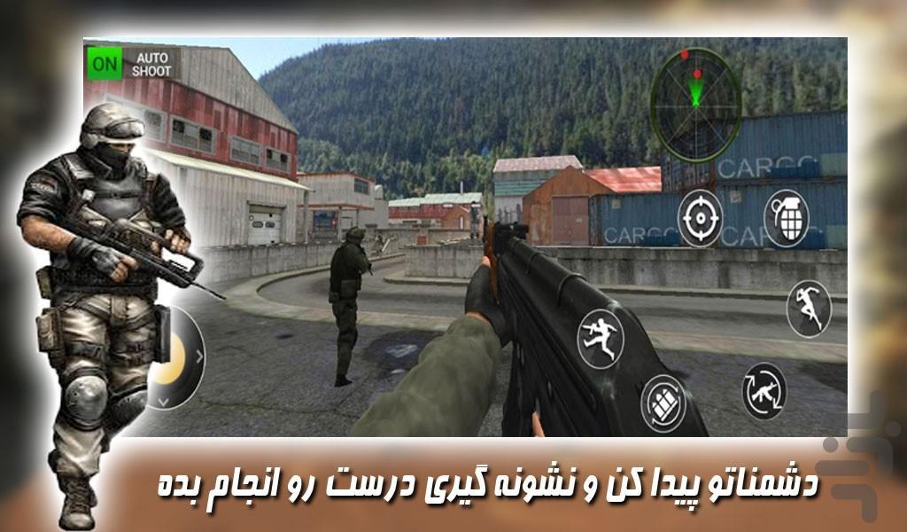 بازی جدید کانتر تروریست - Gameplay image of android game