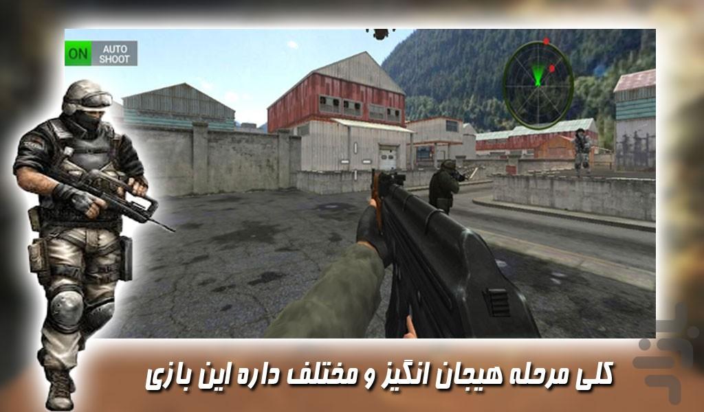بازی جدید کانتر تروریست - Gameplay image of android game