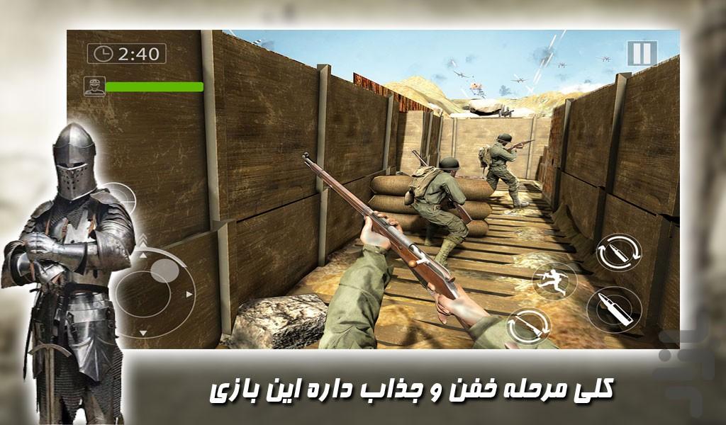 بازی جدید تفنگی کانتر - Gameplay image of android game