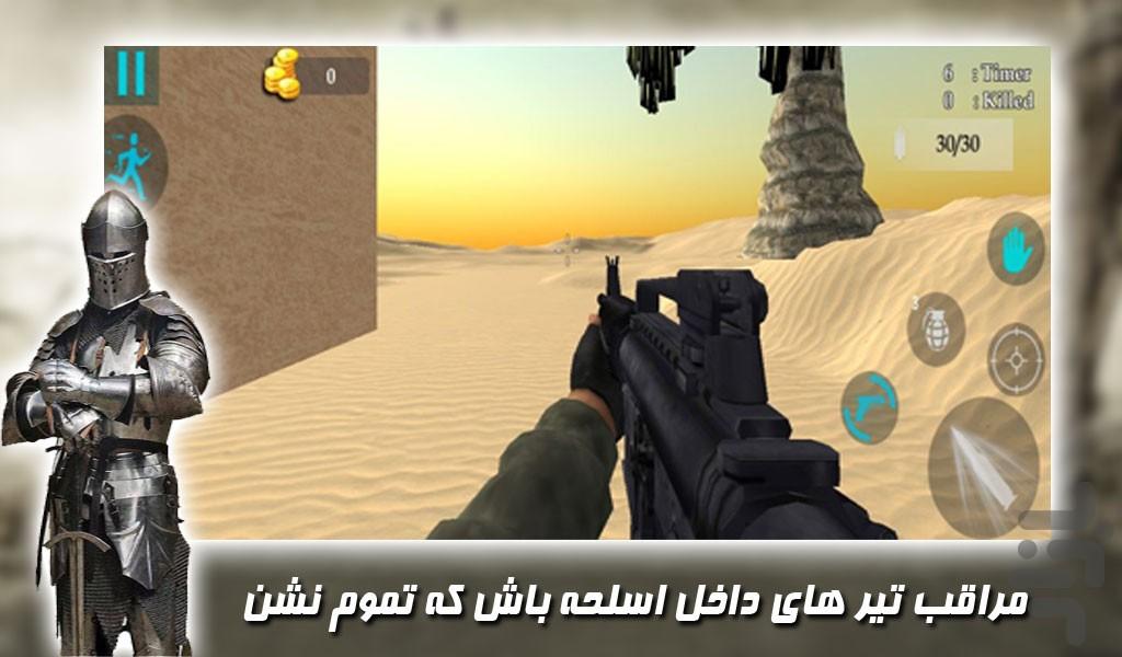 بازی جدید تفنگی کانتر - Gameplay image of android game