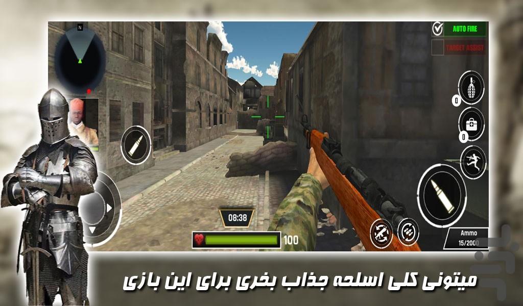 بازی جدید تفنگی کانتر - Gameplay image of android game