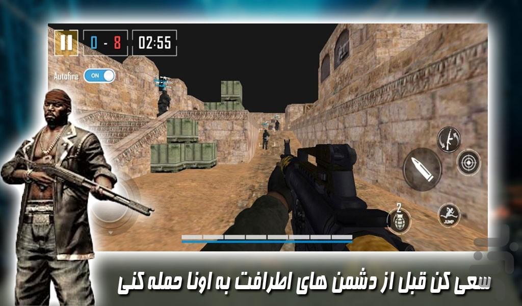 بازی تفنگی کانتر تروریست - Gameplay image of android game