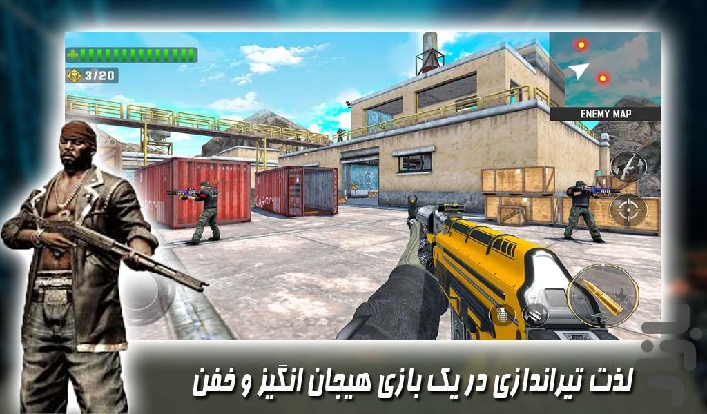 بازی تفنگی کانتر تروریست - Gameplay image of android game