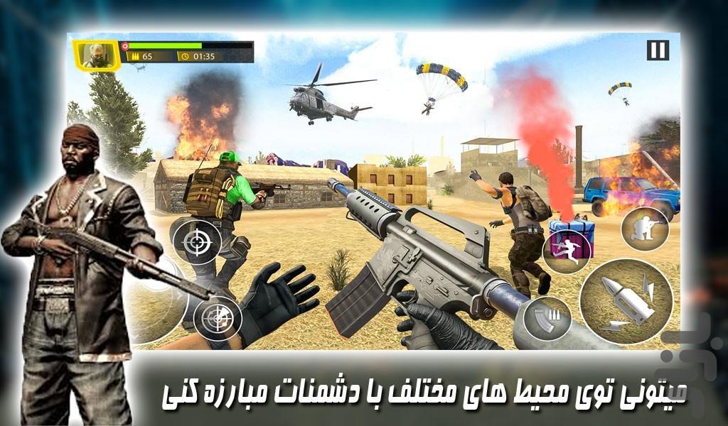 بازی تفنگی کانتر تروریست - Gameplay image of android game