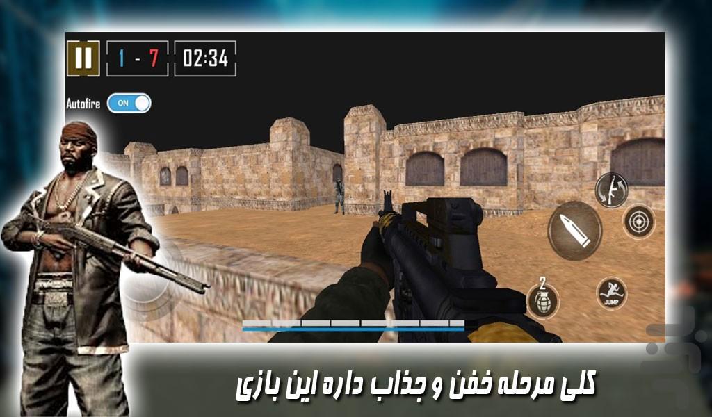 بازی تفنگی کانتر تروریست - Gameplay image of android game