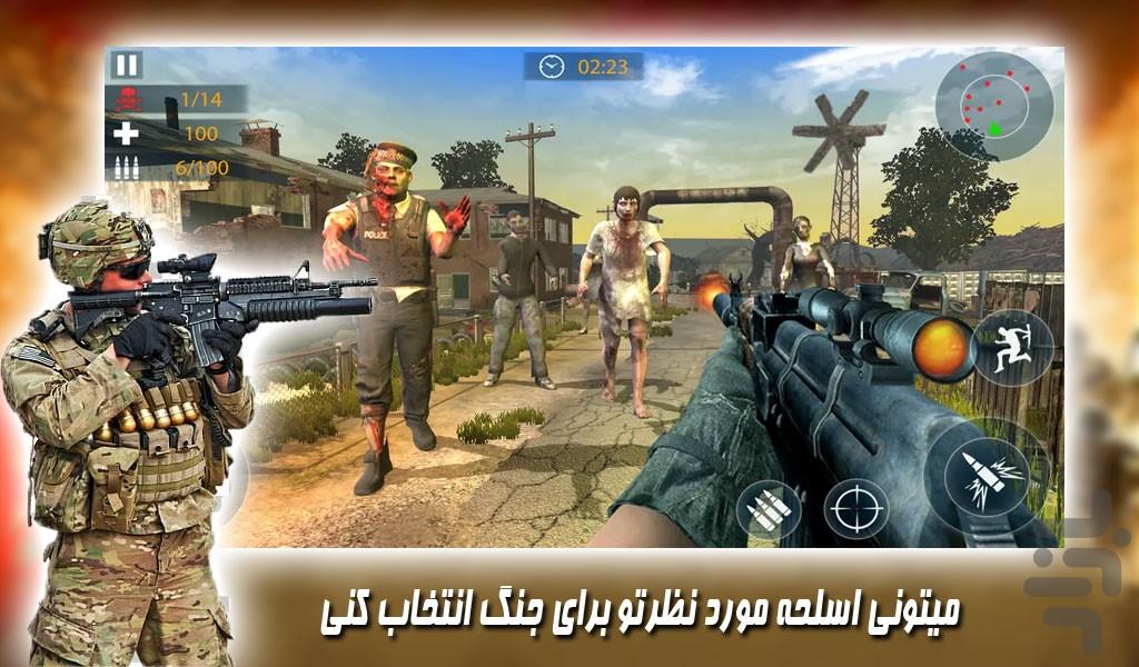 بازی تفنگی زامبی کشی - Gameplay image of android game