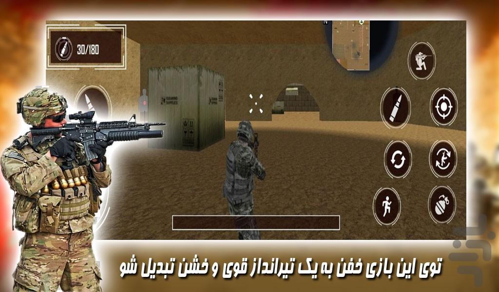 بازی تفنگی زامبی کشی - Gameplay image of android game