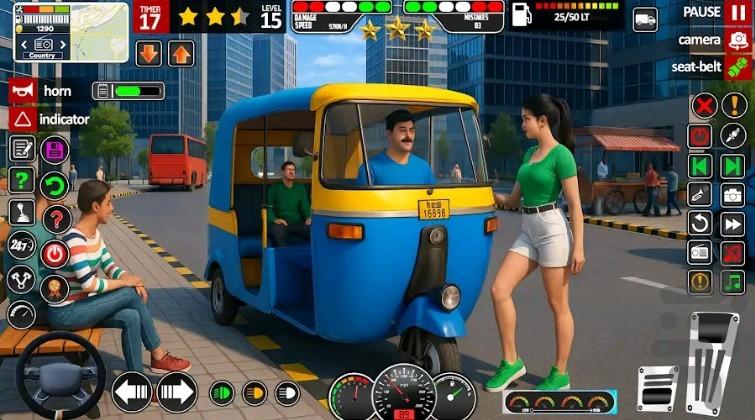 ماشین بازی توک توک - Gameplay image of android game
