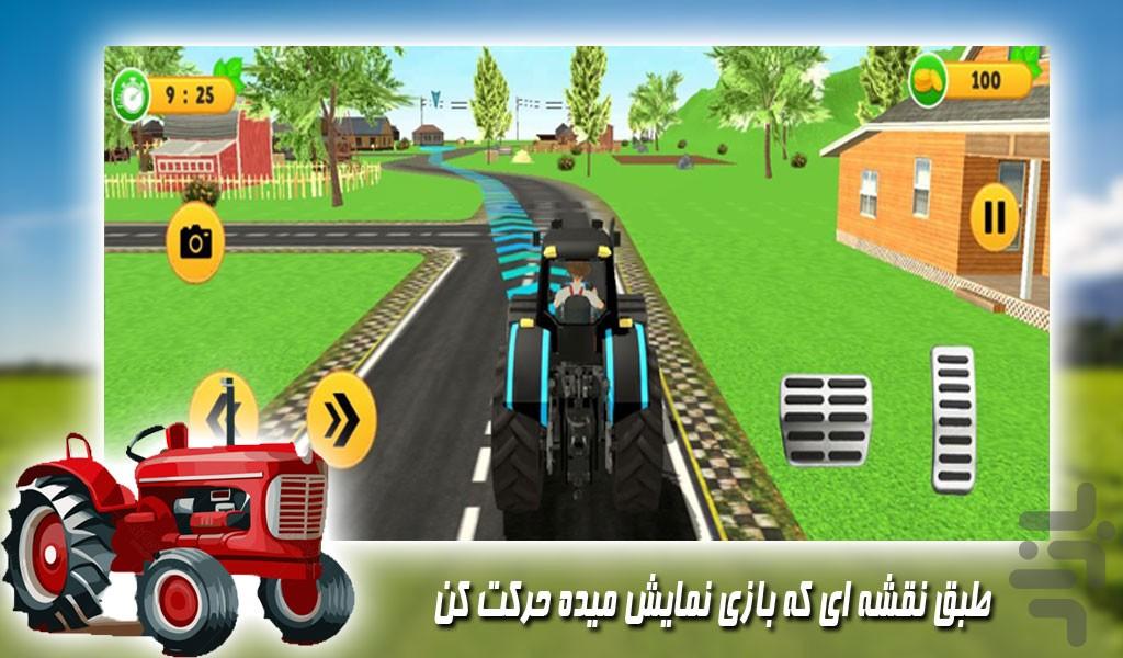 بازی تراکتور سواری در مزرعه - Gameplay image of android game