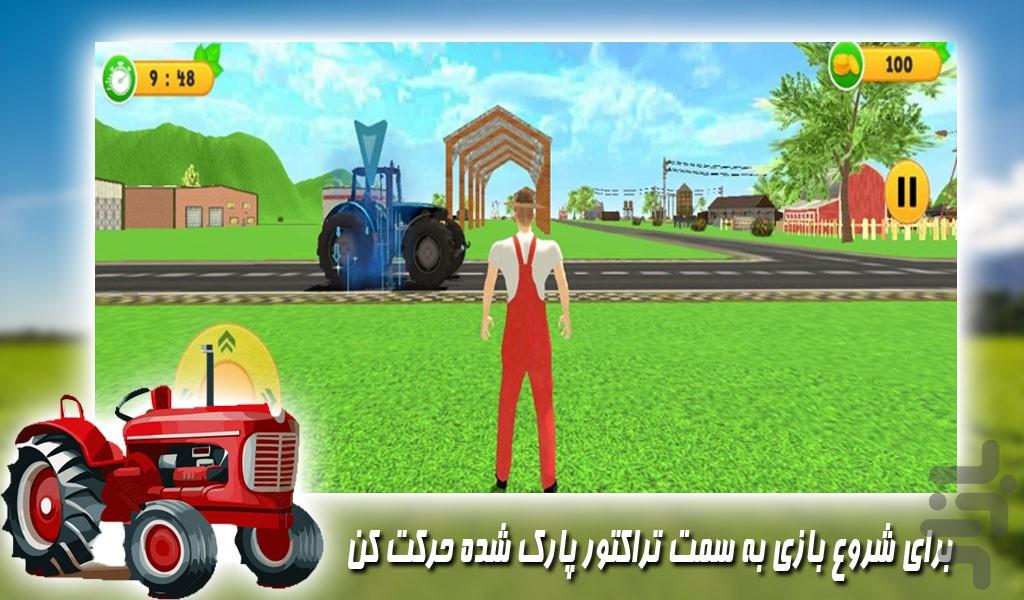 بازی تراکتور سواری در مزرعه - Gameplay image of android game