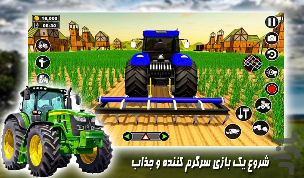 بازی رانندگی با تراکتور مزرعه - Gameplay image of android game