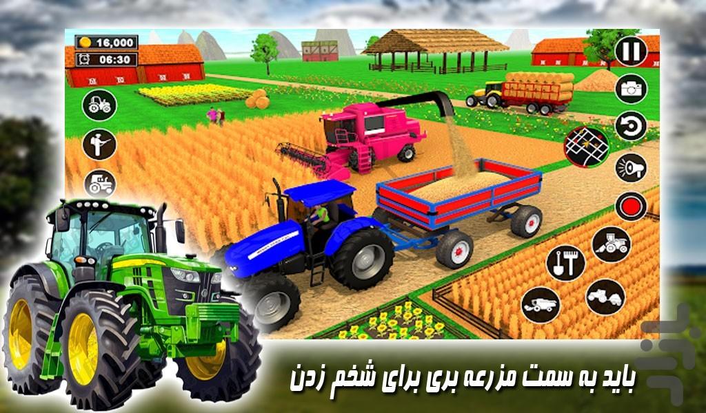 بازی رانندگی با تراکتور مزرعه - Gameplay image of android game