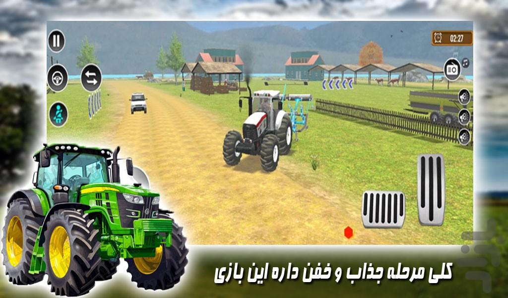 بازی رانندگی با تراکتور مزرعه - Gameplay image of android game