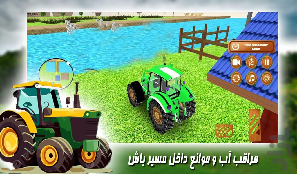 بازی تراکتور سواری در مزرعه - Gameplay image of android game