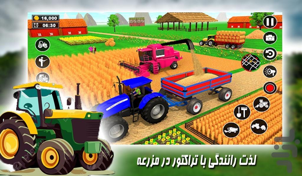 بازی تراکتور سواری در مزرعه - Gameplay image of android game