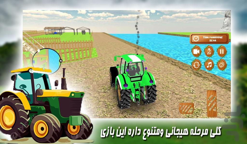 بازی تراکتور سواری در مزرعه - Gameplay image of android game
