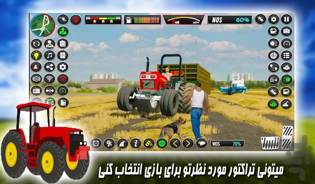 بازی ماموریت های تراکتور در مزرعه - Gameplay image of android game