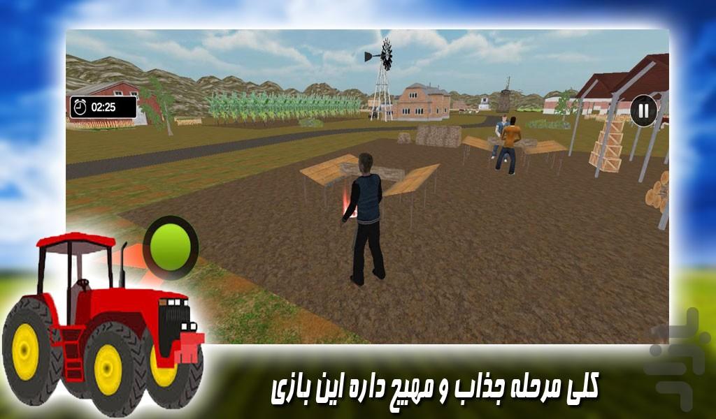 بازی ماموریت های تراکتور در مزرعه - Gameplay image of android game